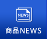 ���iNEWS