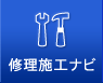 �C���{�H�i�r