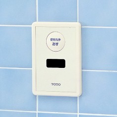 分解図情報 | TOTO:COM-ET [コメット] 建築専門家向けサイト