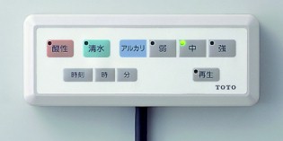 説明書情報 | TOTO:COM-ET [コメット] 建築専門家向けサイト