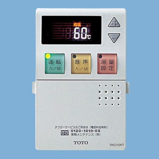 品番・商品名検索 | TOTO:COM-ET [コメット] 建築専門家向けサイト