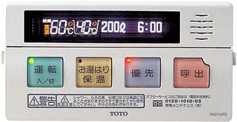 品番・商品名検索 | TOTO:COM-ET [コメット] 建築専門家向けサイト