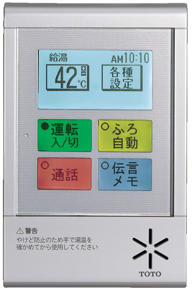 説明書情報 | TOTO:COM-ET [コメット] 建築専門家向けサイト