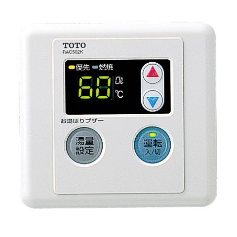 説明書情報 | TOTO:COM-ET [コメット] 建築専門家向けサイト