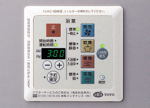 冷暖房・空調【生産終了品】【値下げ】TOTO／TYK810GR／浴室換気暖房乾燥機
