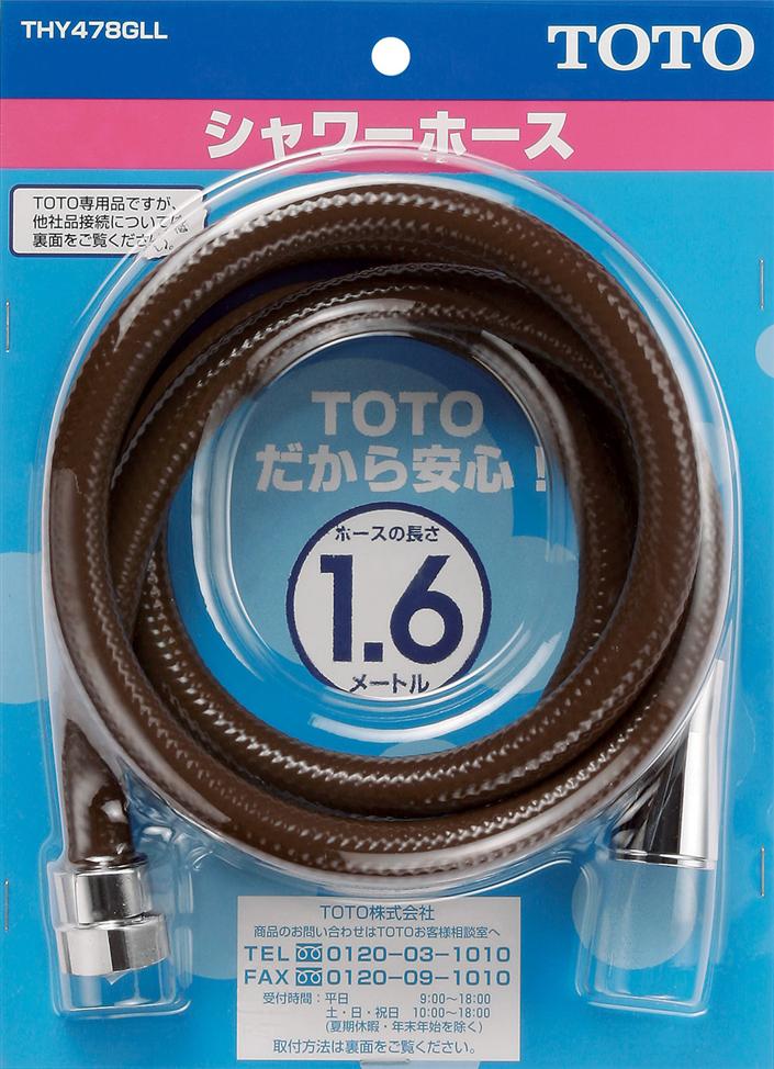 品番・商品名検索 | TOTO:COM-ET [コメット] 建築専門家向けサイト