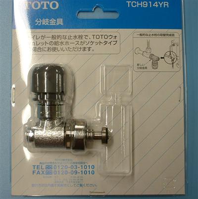 分解図情報 | TOTO:COM-ET [コメット] 建築専門家向けサイト