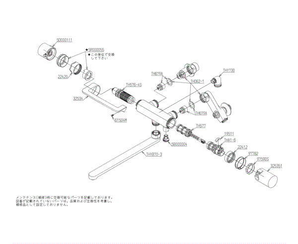 分解図