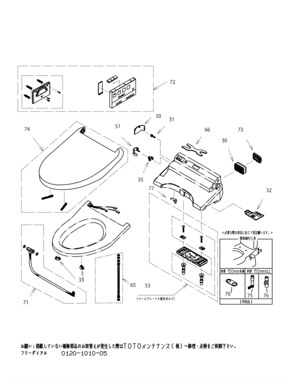 分解図情報 | TOTO:COM-ET [コメット] 建築専門家向けサイト