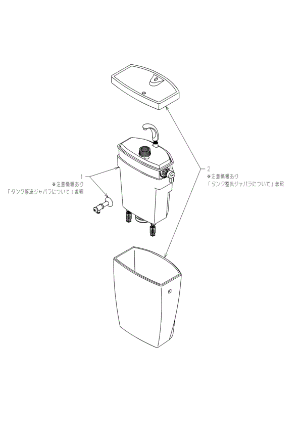 分解図