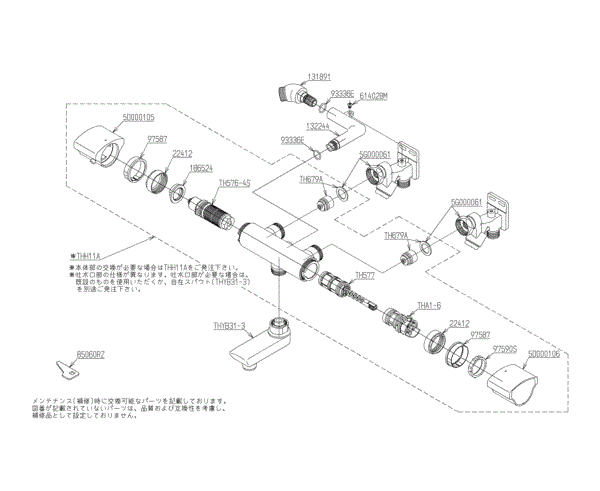 分解図