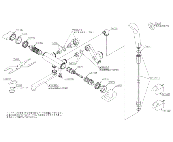 分解図