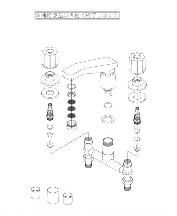 分解図