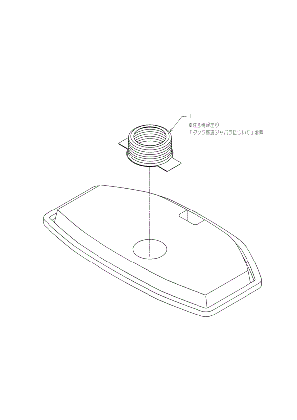 分解図