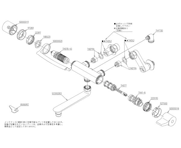 分解図