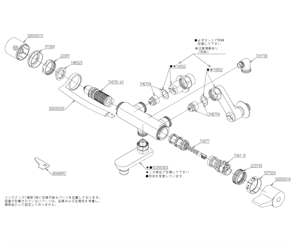 分解図