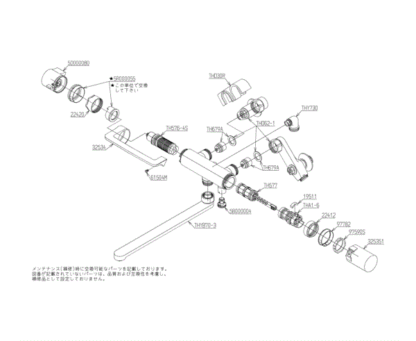 分解図