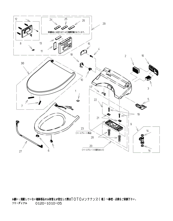 分解図情報 | TOTO:COM-ET [コメット] 建築専門家向けサイト