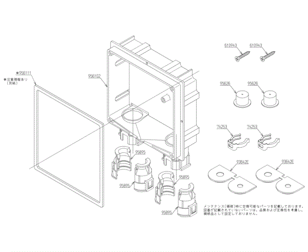 分解図情報 | TOTO:COM-ET [コメット] 建築専門家向けサイト