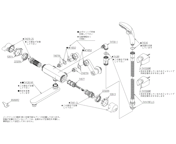 分解図情報 | TOTO:COM-ET [コメット] 建築専門家向けサイト