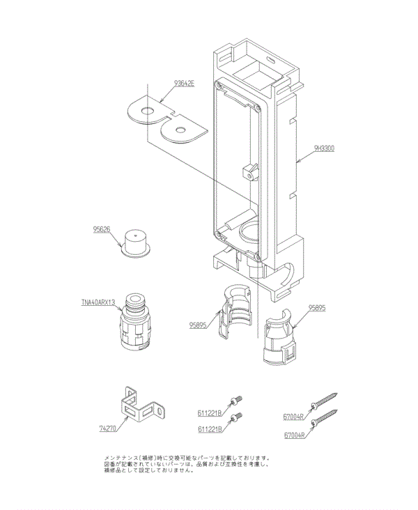 分解図情報 | TOTO:COM-ET [コメット] 建築専門家向けサイト