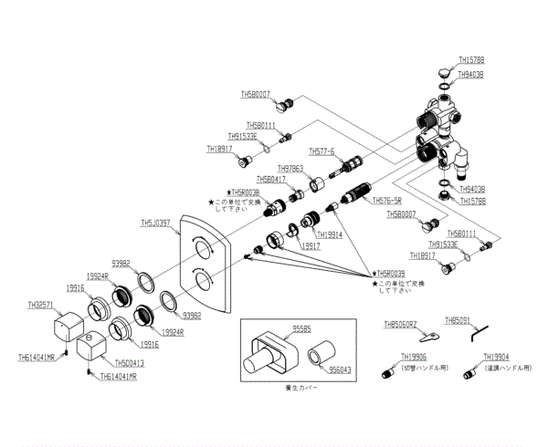 五倫図 6015 | 商品詳細 | ベアリングのKoyo(ジェイテクト)