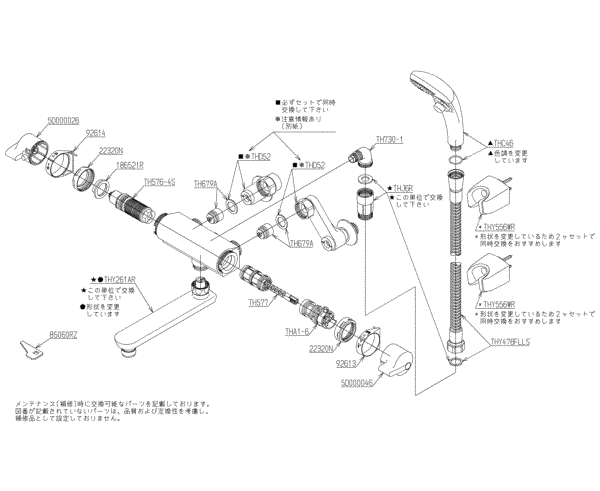 分解図