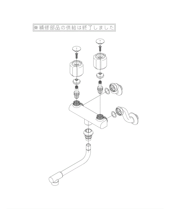 分解図情報 | TOTO:COM-ET [コメット] 建築専門家向けサイト