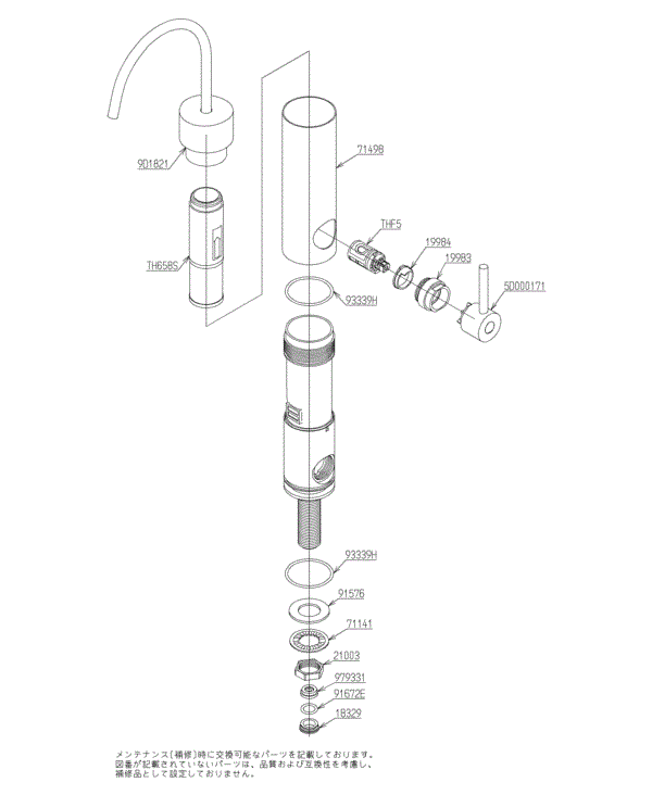分解図情報 | TOTO:COM-ET [コメット] 建築専門家向けサイト