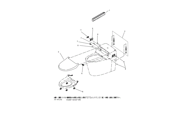 分解図情報 | TOTO:COM-ET [コメット] 建築専門家向けサイト