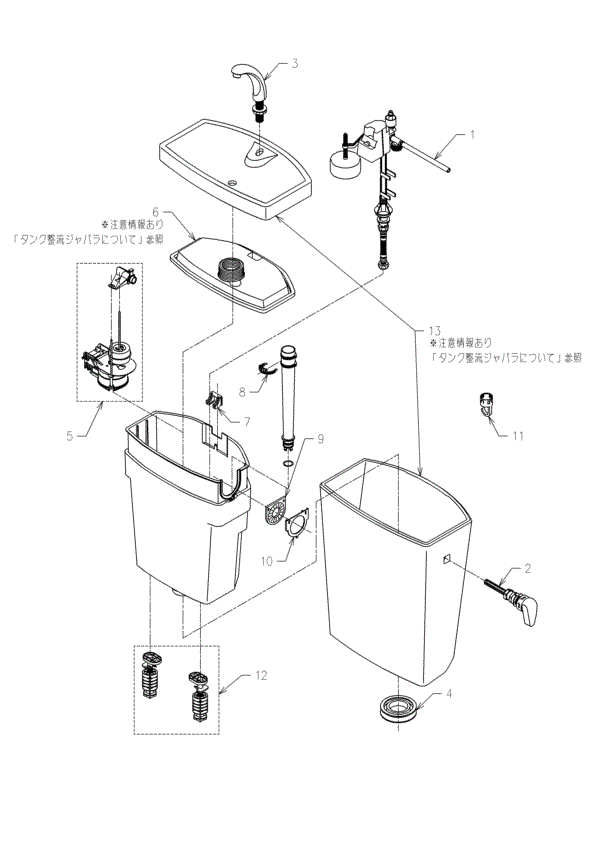 分解図