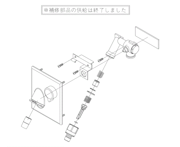 分解図情報 | TOTO:COM-ET [コメット] 建築専門家向けサイト