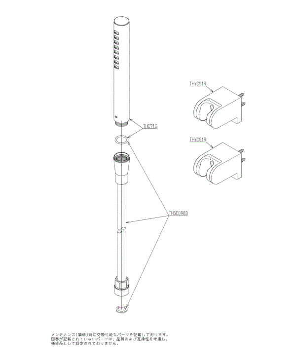 分解図情報 | TOTO:COM-ET [コメット] 建築専門家向けサイト