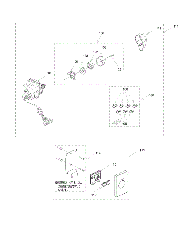 ちゃちゃ様確認用 分解図情報 | TOTO:COM-ET [コメット] 建築専門家向けサイト
