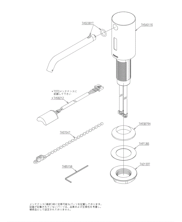 TOTO 台付自動水石けん供給栓 TLK02002J スパウト部 ムース - 工具