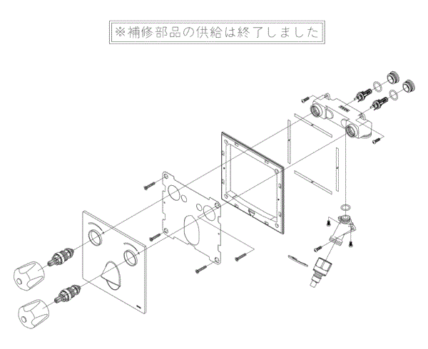 分解図