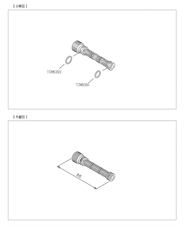 分解図