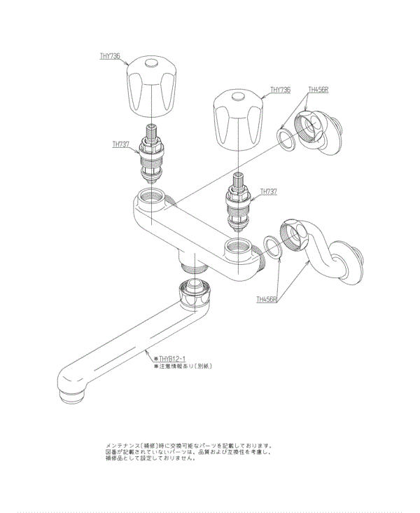 取替品情報 | TOTO:COM-ET [コメット] 建築専門家向けサイト
