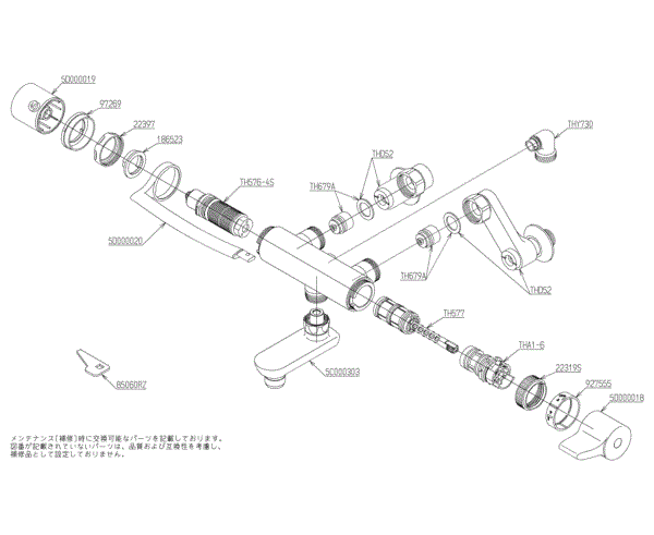 分解図