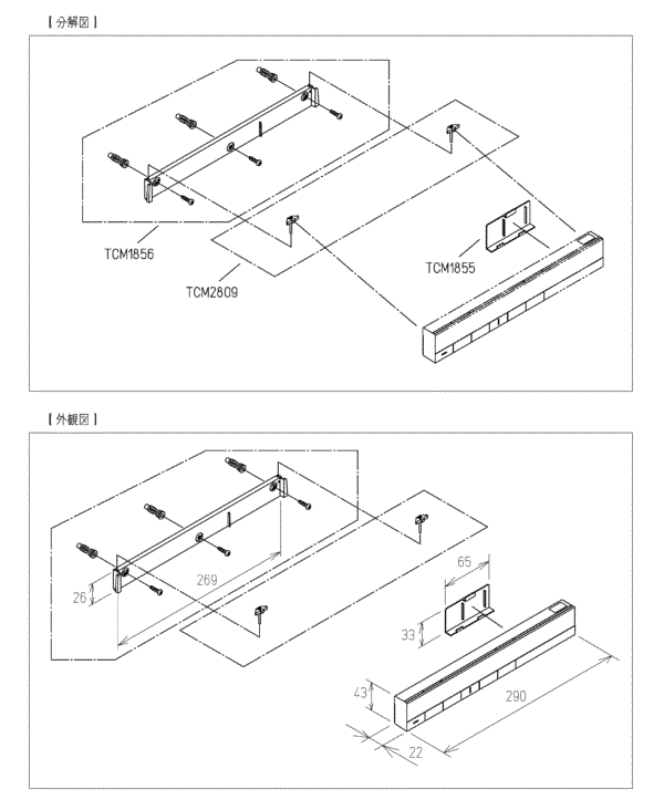 TCM1333 TOTO リモコン組品 wtvMqBG2ti, 住宅設備 - www.rost.net.pl