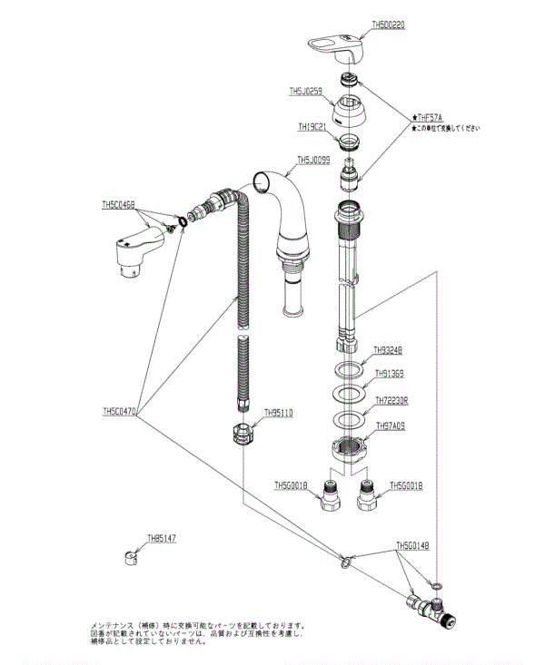 分解図情報 | TOTO:COM-ET [コメット] 建築専門家向けサイト