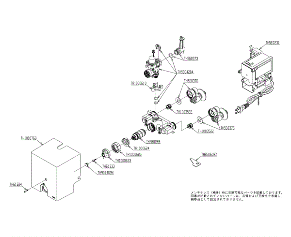 分解図情報 | TOTO:COM-ET [コメット] 建築専門家向けサイト