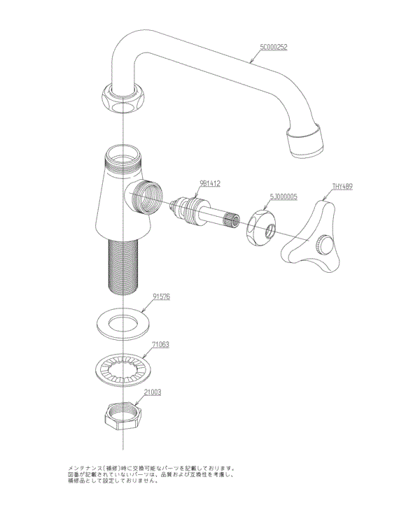 分解図