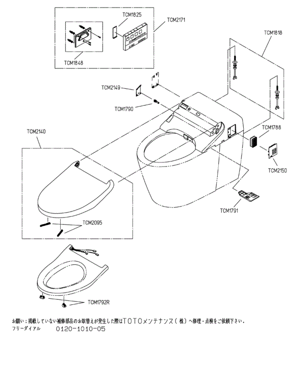 分解図情報 | TOTO:COM-ET [コメット] 建築専門家向けサイト