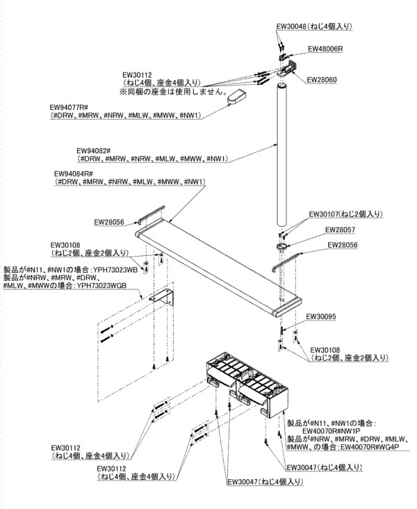 分解図情報 | TOTO:COM-ET [コメット] 建築専門家向けサイト