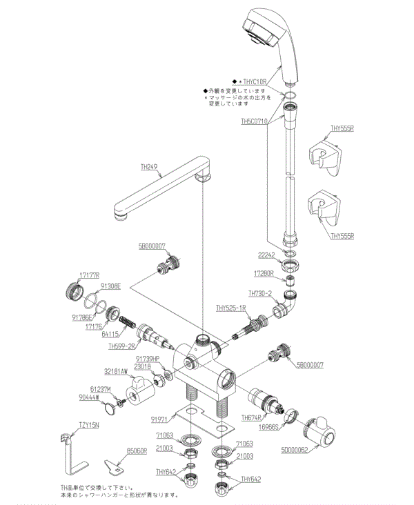 分解図