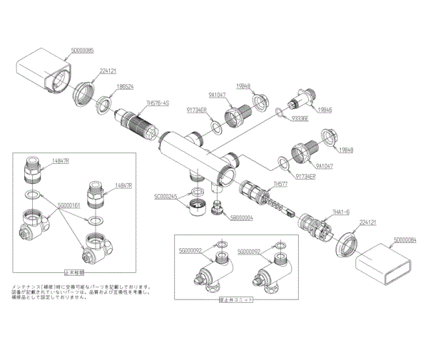 その他 TOTO tum40b4rb 分解図情報 | TOTO:COM-ET [コメット] 建築専門家向けサイト
