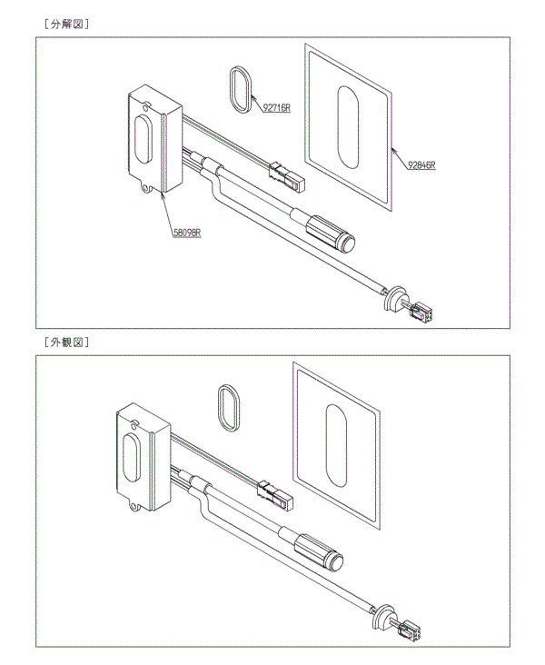 品番・商品名検索結果 | TOTO:COM-ET [コメット] 建築専門家向けサイト