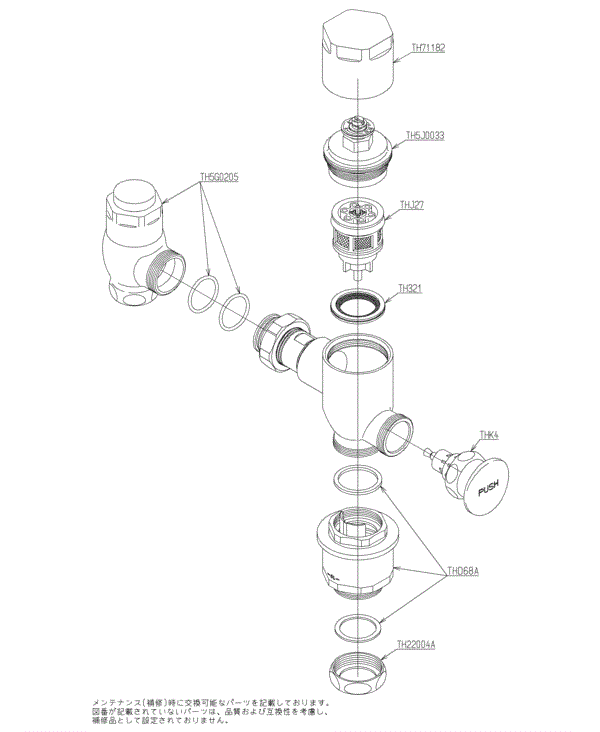 分解図