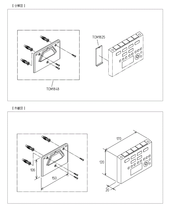 分解図情報 | TOTO:COM-ET [コメット] 建築専門家向けサイト